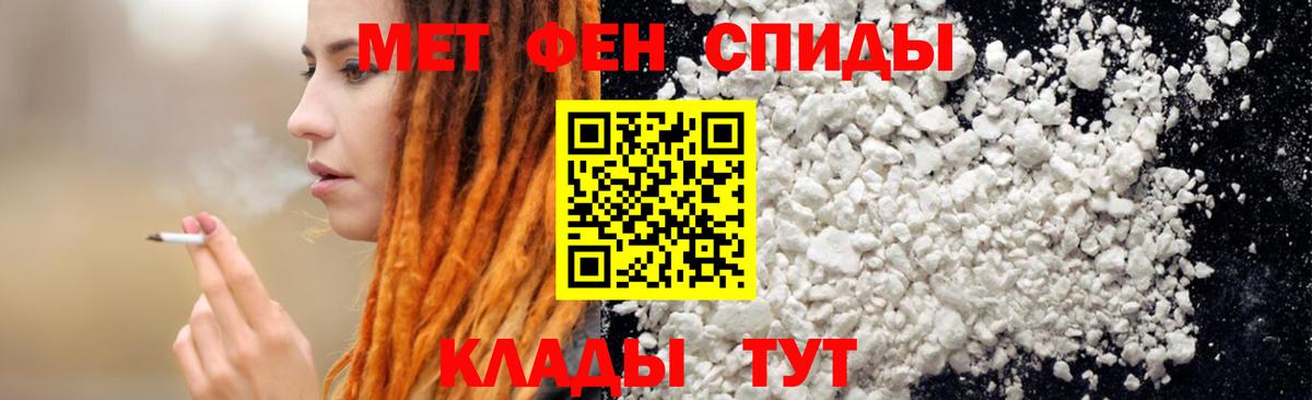 АМФЕТАМИН VHQ Сальск