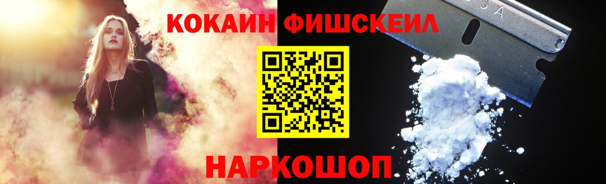 КОКАИН 97% Сальск