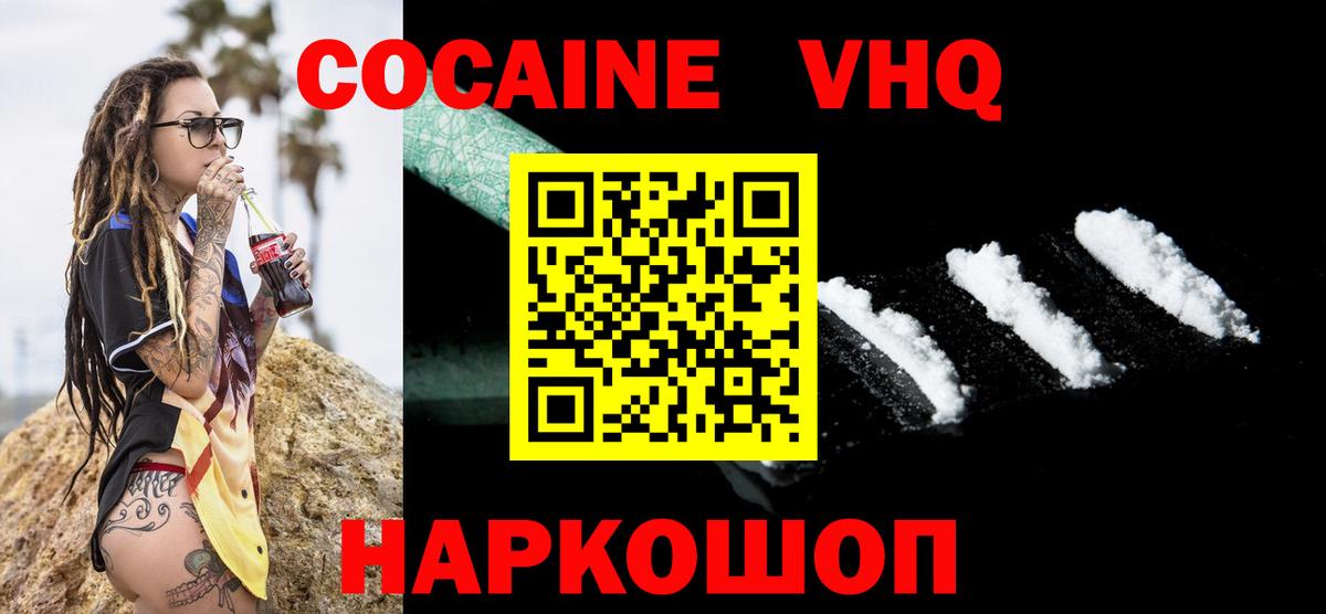 Бошки Шишки Сальск