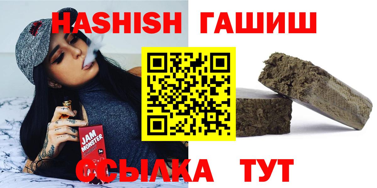 ГАШИШ AMNESIA HAZE Сальск
