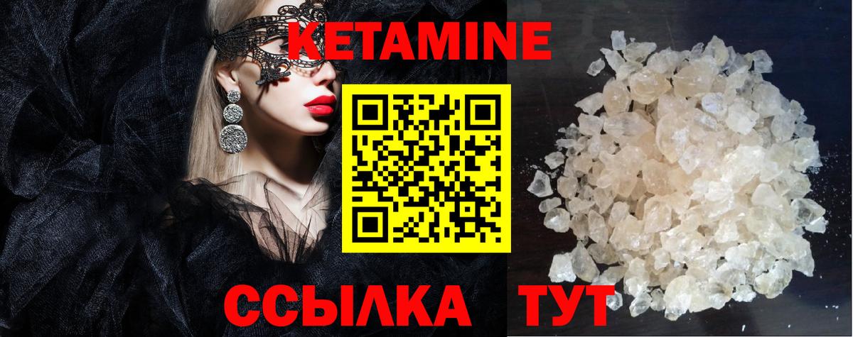 Меф МЯУ МЯУ   Каннабис  NBOMe  Сальск  Кокаин  A PVP СОЛЬ   Вход с VPN 