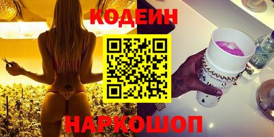 ПСИЛОЦИБИНОВЫЕ ГРИБЫ Бугуруслан