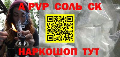 СК Бузулук