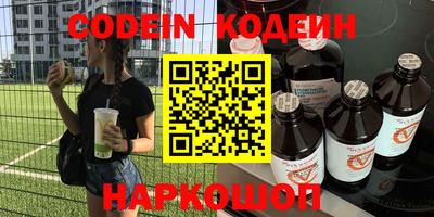таблы Будённовск