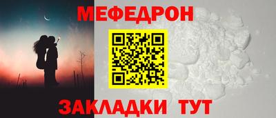 таблы Будённовск