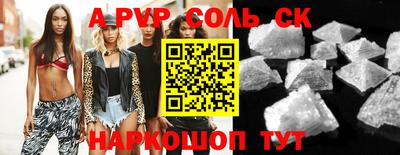 СК Бузулук