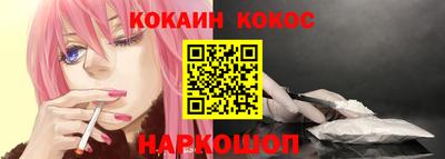 таблы Будённовск