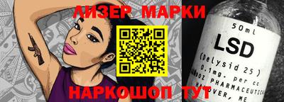 таблы Будённовск
