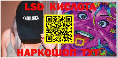 ПСИЛОЦИБИНОВЫЕ ГРИБЫ Бугуруслан