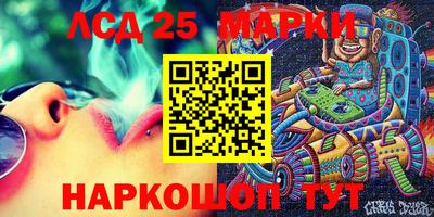 ПСИЛОЦИБИНОВЫЕ ГРИБЫ Бугуруслан