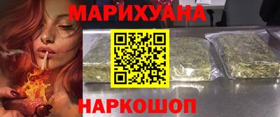 таблы Будённовск