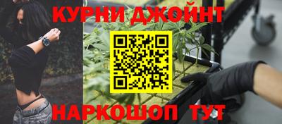 таблы Будённовск
