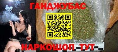 таблы Будённовск