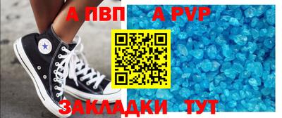 таблы Будённовск