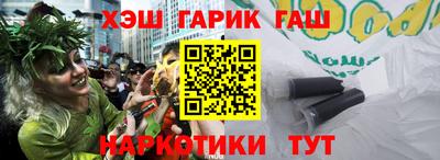таблы Будённовск