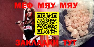 таблы Будённовск