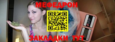 таблы Будённовск