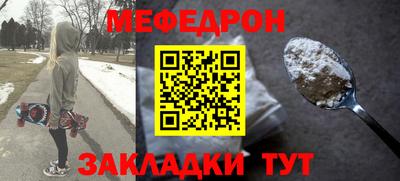 таблы Будённовск