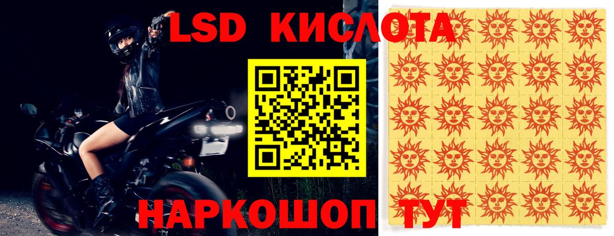 Сальск  ЛСД экстази кислота  Вход с VPN 