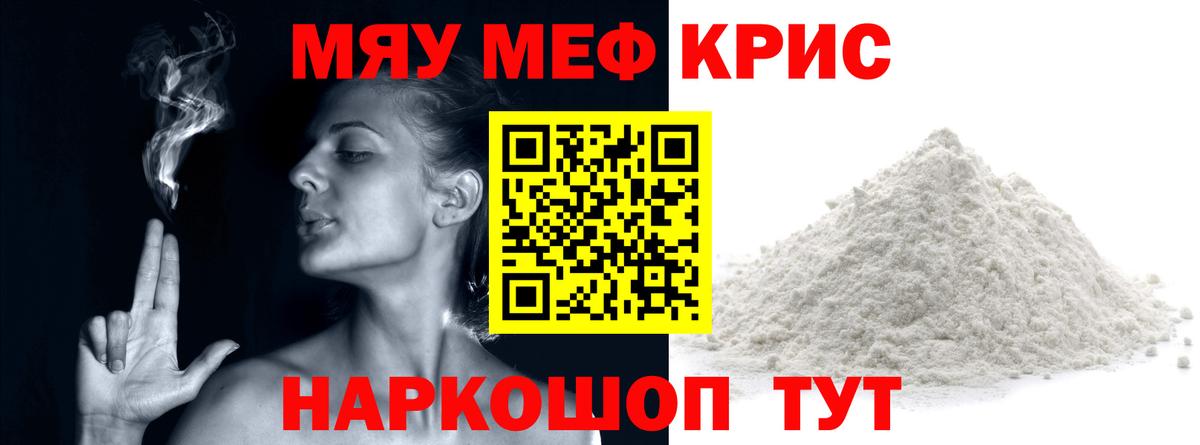 МЕФ  Сальск