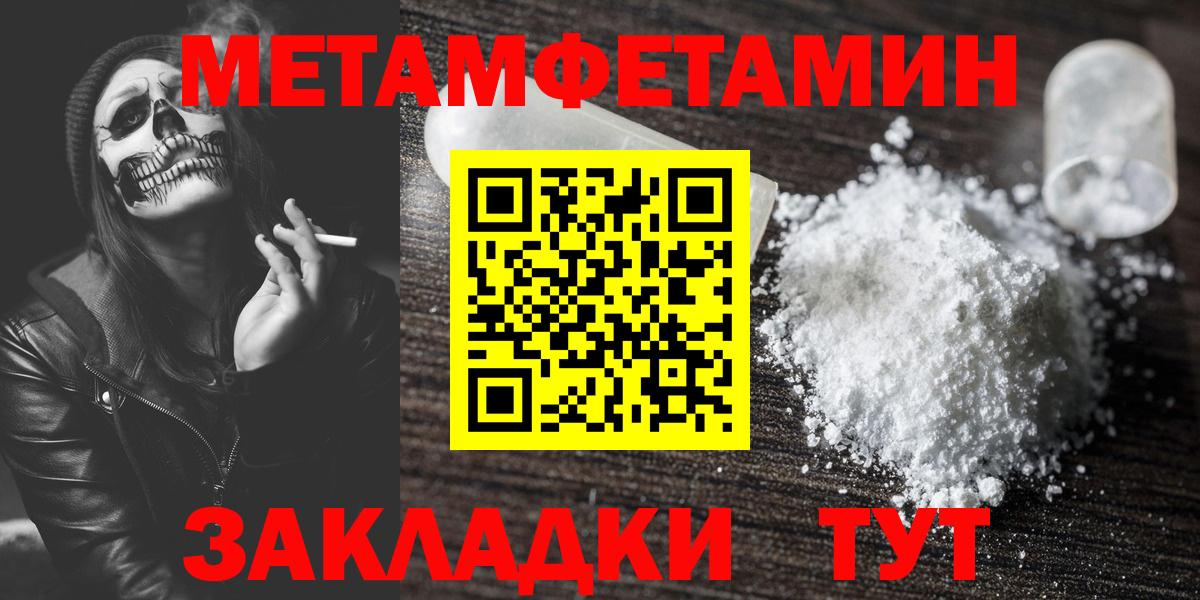 Сальск  Первитин витя  Вход с VPN 