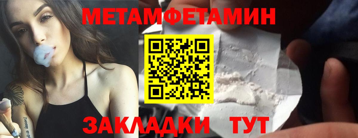 Первитин Декстрометамфетамин 99.9% Сальск