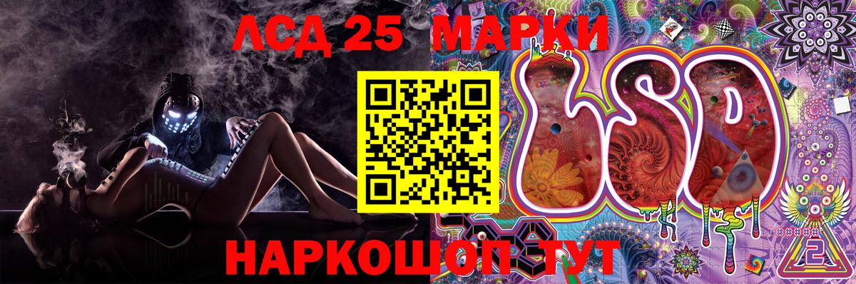 Марки N-bome  Марки NBOMe 1500мкг  Вход с VPN  Сальск 
