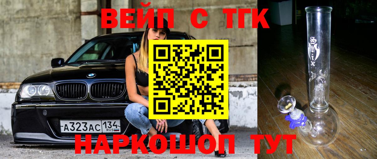 Сальск  купить наркотик  Вход с VPN  гидра сайт  ТГК гашишное масло  Дистиллят ТГК гашишное масло 