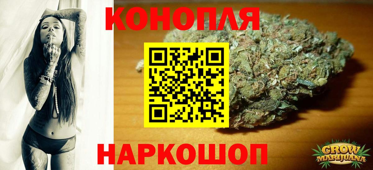 Каннабис Ganja Сальск