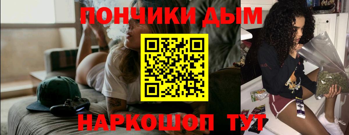 МАРИХУАНА тримм  Шишки марихуана OG Kush  Сальск  Вход с VPN 